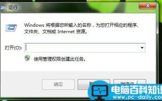 电脑如何设置Windows Media Player播放器 Windows Media Player策略设置图解