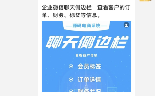 如何给小程序路径加上会员推广标识-芸众商城基础配置教程