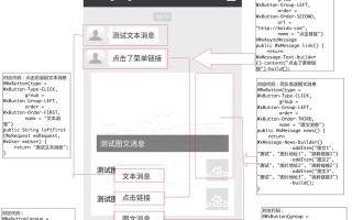 基于Spring Boot的注解驱动式公众号极速开发框架FastBootWeixin