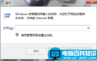 电脑百科知识网小技巧之解决网页上有错误的问题