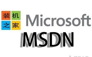 怎么下载windowsxp系统（微软msdn下载官方原版系统）
