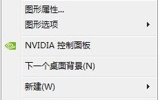 win7屏保不会设置？小编有简单的方法