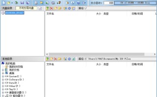 ubuntu下制作u盘启动盘（ultraiso制作u盘启动盘安装系统）