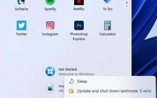 人性化改进 Windows 11将增加更新所需时间