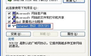 小编教你dns设置的具体办法