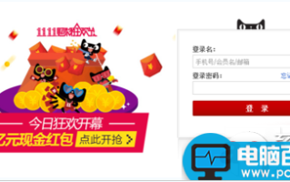 天猫宝余额怎么查询？往天猫宝里充了钱却找不到显示余额的地方