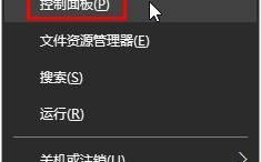 Win10系统80端口导致无法上网怎么办 Win10下无法访问局域网的原因及解决方法