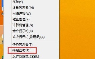 win8系统一键还原在哪（怎么恢复到出厂自带正版win8系统）