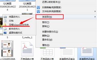 怎么把pdf文件变小（一招教会你怎么把pdf文件压缩变小）