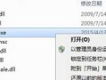 u盘装系统插上就死机-(u盘插上电脑就死机)