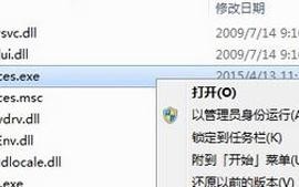 u盘装系统插上就死机-(u盘插上电脑就死机)
