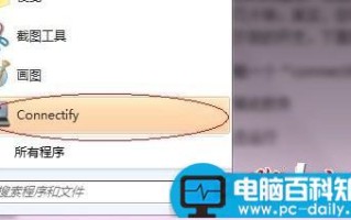 怎样将你的本本变成无线路由器 笔记本变身无线WIFI共享给手机用