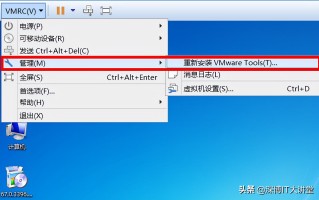 vmware卸载程序在哪里（修复与更改和卸载 VMware Tools 组件）