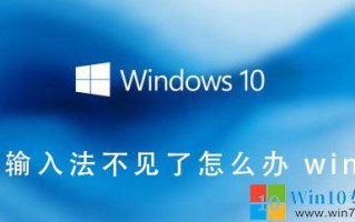 win8.1输入法怎么开机启动-(win7开机启动输入法)