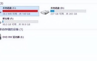 电脑硬盘分区怎么分好（硬盘怎么分区最合适）
