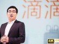百度高德之后滴滴入局亿级量生意，不赚钱的“地图炮”往哪开？