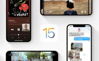 苹果系统如何不升级（ios15屏蔽系统更新方法）