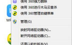 win7总是未响应怎么办（win7电脑慢的快速解决办法）