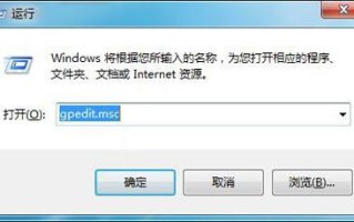 win7控制面板打不开怎么办-(win7控制面板打不开怎么办)