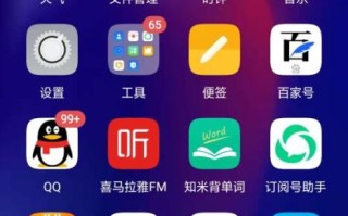 苹果手机如何连接外网（电脑远程连接怎么实现）