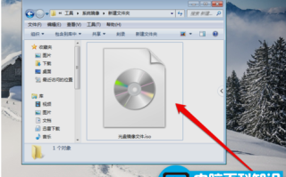 光盘映像文件如何打开，教您如何快速打开光盘镜像文件方法（图解）