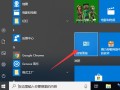 win10如何关闭防火墙（win10关闭防火墙过程详细）