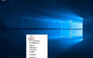win10怎么取消搜索框-(win10如何取消搜索框)