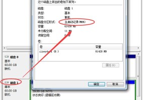 如何把硬盘转成gpt（怎么把磁盘变成gpt磁盘）