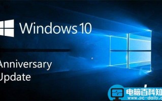 Windows 10 AU累积更新Build 14393.1532问题