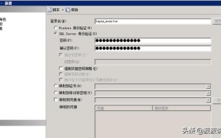 sql server数据库教程（如何实时监控sqlserver数据库内容）