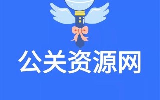 怎么在小红书上推广？小红书推广有什么策略？