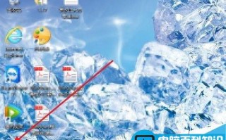 计算机名称如何更改?电脑的计算机名修改方法