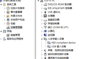windows检测usb设备-(windows检测usb设备不正常)