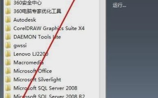 如何给电脑设置屏锁（办公族如何设置自动关闭显示器）