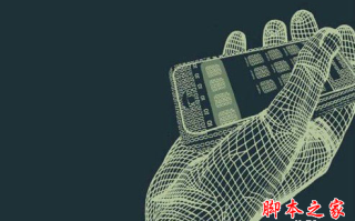 移动搜索和PC搜索优化的区别有哪些？