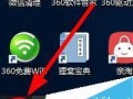 win10进入tcp/ip高级设置图解