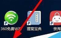 win10进入tcp/ip高级设置图解