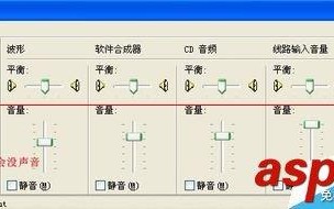 电脑没有声音怎么办？六种方法帮你搞定亲测有效