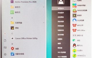 win7开机小助手-(电脑开机小助手)