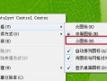 win7重启错误恢复出厂设置-(win7重启怎么恢复出厂设置)