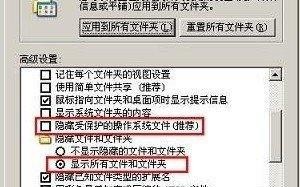 boot.ini文件在哪 怎样打开boot.ini文件