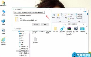 win10文件无法删除提示操作无法完成怎么办?
