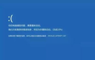 联想电脑win7装xp蓝屏怎么解决-(联想重装xp系统蓝屏怎么解决)