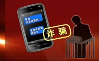 女子注册相亲网站收到短信 点击链接后6万块钱不翼而飞