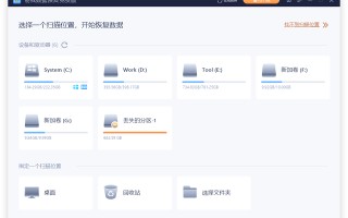 电脑分区怎么恢复-(电脑分区怎么恢复原来的)