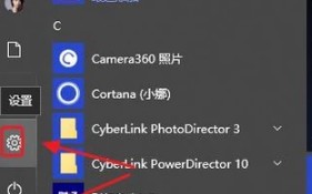 台式电脑怎么设置锁屏密码（电脑屏幕锁设置的方法教程）