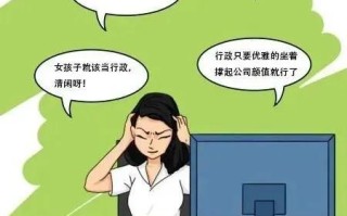 你，真的了解行政吗？