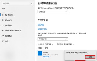 win10卸载在哪里-(win10卸载在哪里找)