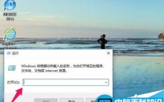 win10下迅雷看看播放器如何彻底取消开机自启?