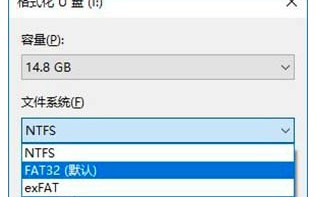 U盘格式化的三种方法（u盘格式化用什么格式最好）